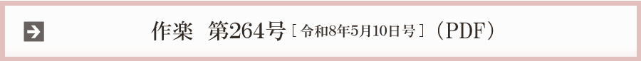 ��y264��